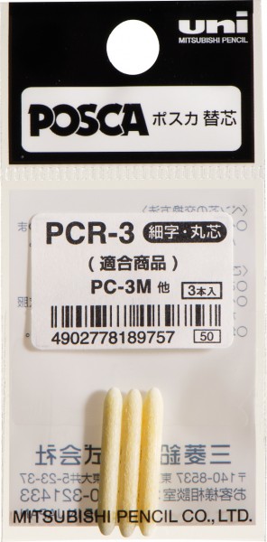 Uni Posca Tips PC-3M 3er Set